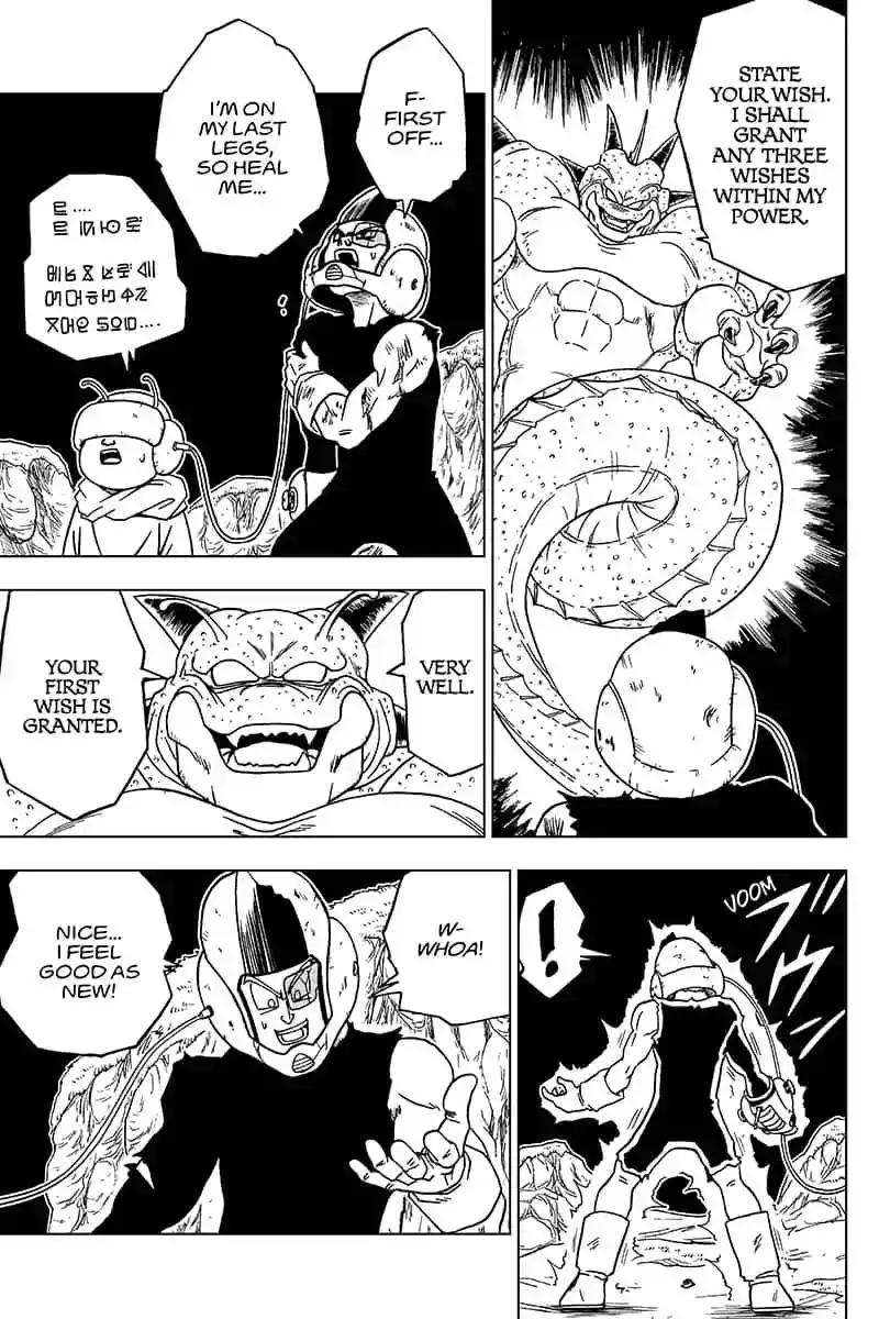 Dragon Ball Super Chapter 48 19